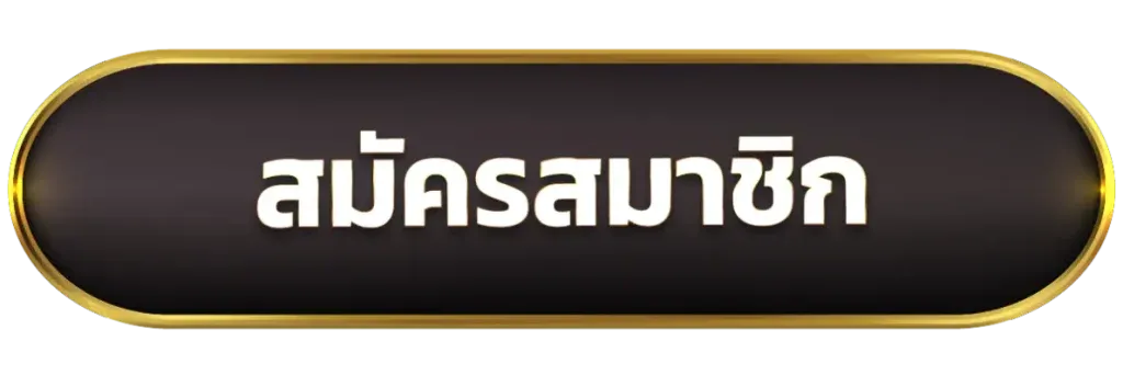 dreamgaming เว็บตรง-สมัครสมาชิก